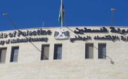 وزارة الاقتصاد: مشروع قانون التجارة الالكترونية يوفر بيئة آمنة ومحفزة على ممارسة التجارة الالكترونية