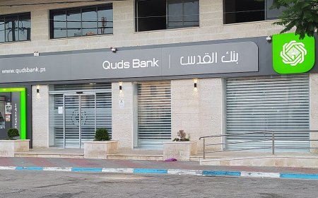 بنك القدس : النتائج المالية للعام 2024 تعكس قدرة البنك على مواجهة الأزمات وتحقيق التوازن