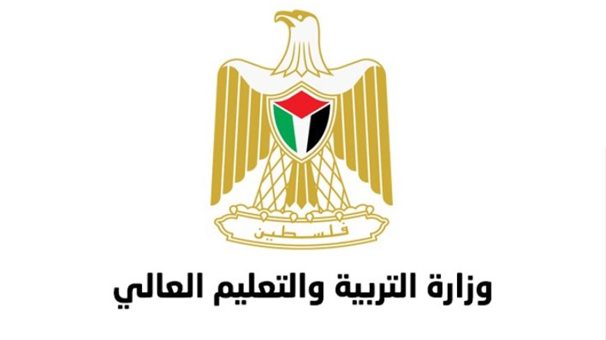 تأجيل امتحان الثانوية العامة 2024 لطلبة 2006 في قطاع غزة