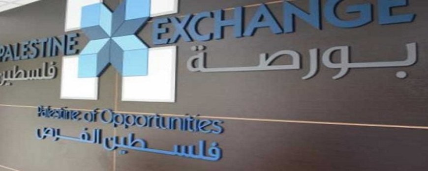 تراجع حاد للأسهم الفلسطينية بسبب دعوى قضائية ضد شركة باديكو