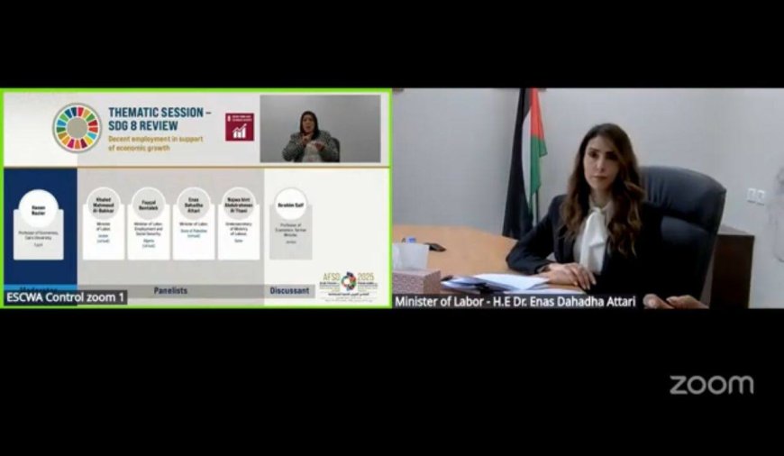 وزيرة العمل تطالب المجتمع الدولي بتقديم دعم مباشرومستدام لبرامج التشغيل والتدريب في فلسطين