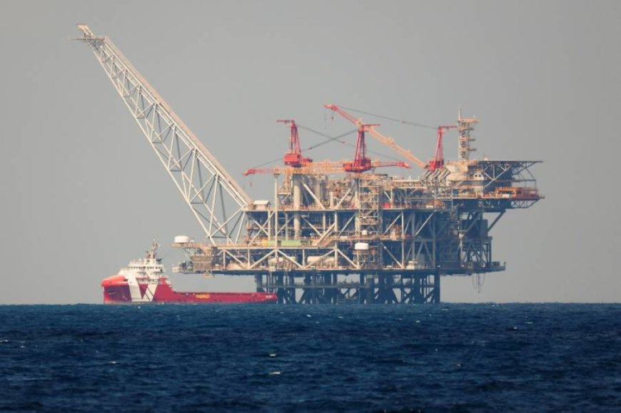 مصدر حكومي مصري: خفض كميات الغاز المستوردة من إسرائيل في يوليو وأغسطس