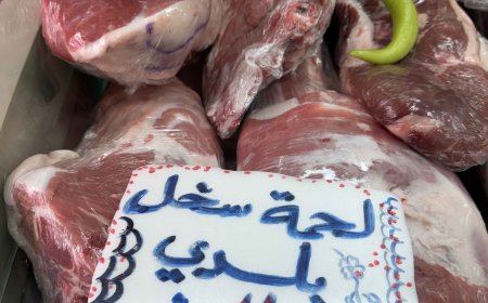 أسعار اللحوم في الضفة تصل مستويات قياسية مع اقتراب عيد الأضحى