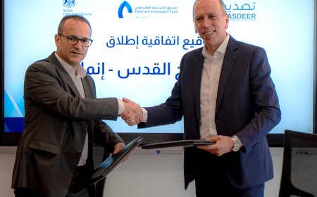 صندوق الاستثمار الفلسطيني وبرنامج تصدير يوقعان اتفاقية إطلاق برنامج منح القدس "إنماء" بتمويل من القنصلية البريطانية