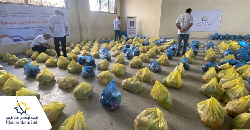 البنك الإسلامي الفلسطيني يقدم مساعدات إغاثية عاجلة للنازحين في غزة