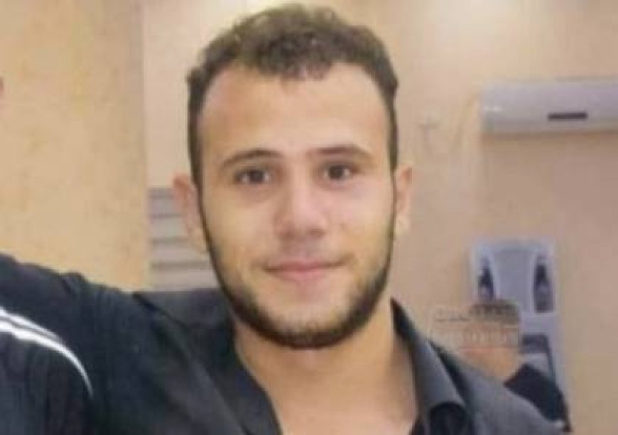 الجيش الإسرائيلي يُعدم شابًا فلسطينيًا بالرصاص وهو نائم داخل منزله في محافظة قلقيلية شمالي الضفة الغربية.