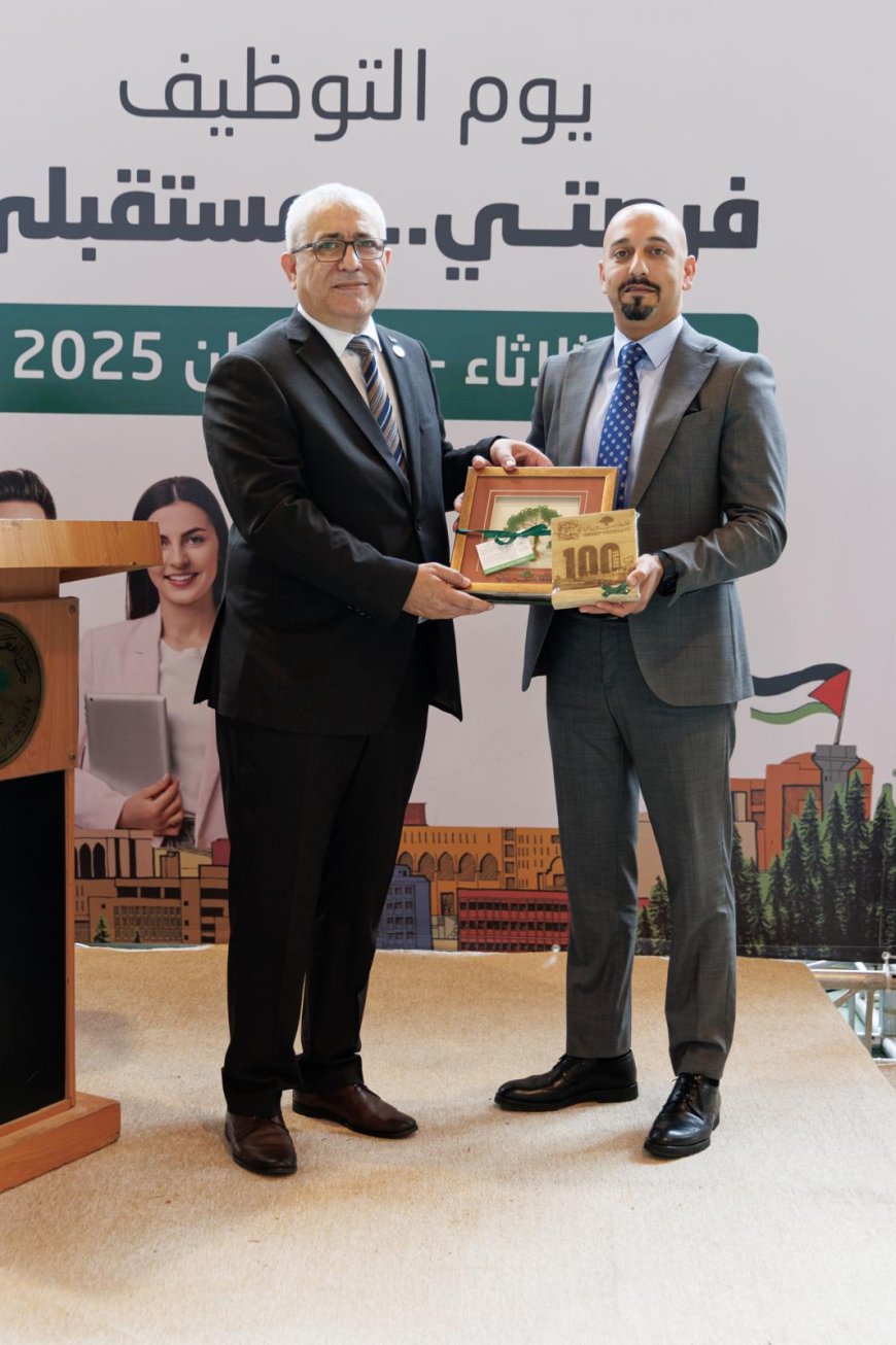 بنك الأردن يرعى يوم التوظيف 2025 في جامعة بيرزيت