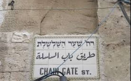 قرار إسرائيلي بالاستيلاء على عقارات في باب السلسلة بالقدس