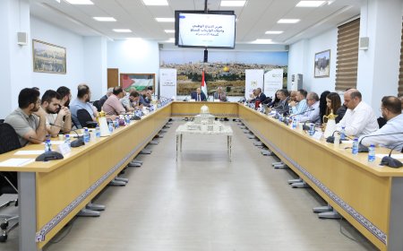 رام الله: ورشة عمل متخصصة بعنوان "إحلال الواردات للسلع كثيفة الاستيراد"