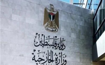 "الخارجية" تحذر: الضم التدريجي لقطاع غزة مقدمة لتهجير شعبنا وتقويض فرصة تجسيد الدولة الفلسطينية