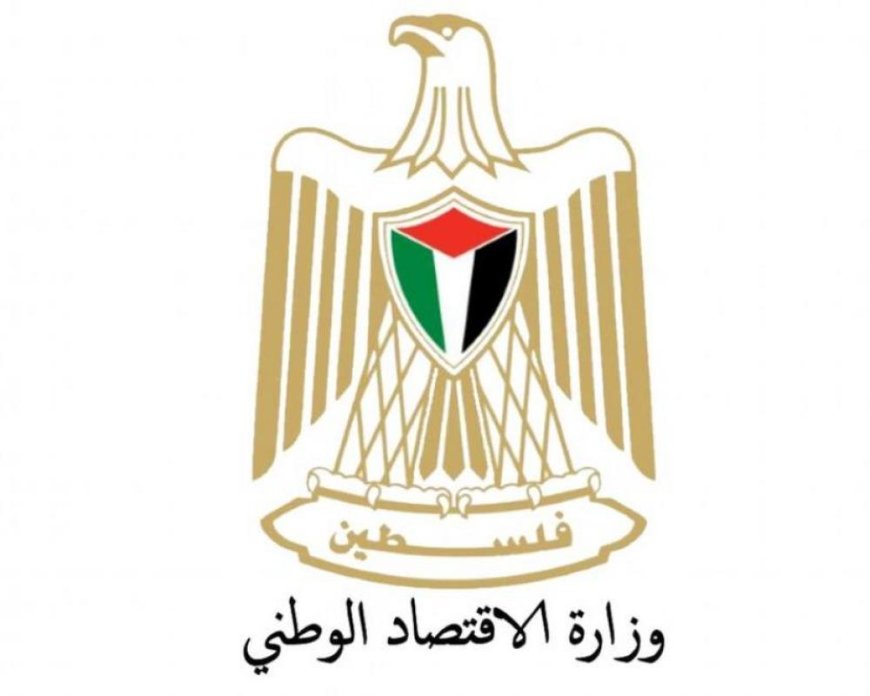 وزارة الاقتصاد الوطني: تسجيل 189 شركة وإصدار 819 رخصة استيراد خلال حزيران الماضي