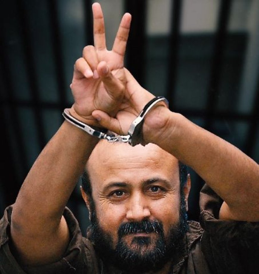 البرغوثي في قلب الصفقة: حماس تتمسك به وإسرائيل تماطل وتدرس ابعاده