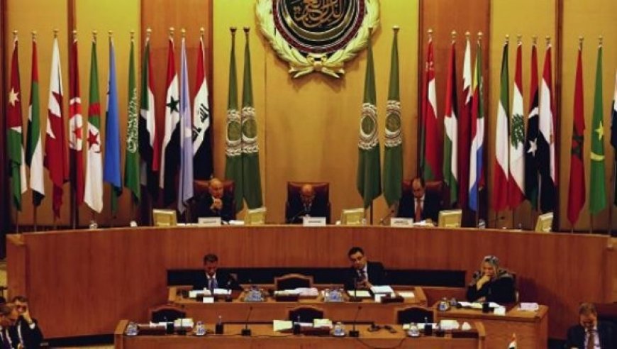 أعمال الدورة غير العادية للجامعة العربية تنطلق اليوم لبحث الأوضاع الكارثية في قطاع غزة وانتهاكات الاحتلال
