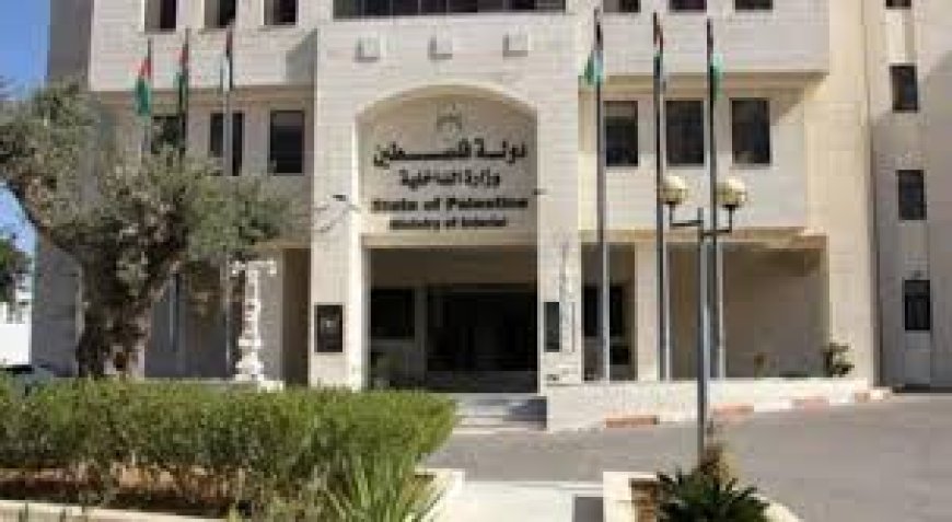 وزير الداخلية يمدد صلاحية مجالس إدارة الجمعيات الخيرية والهيئات الأهلية العاملة في غزة لـ6 أشهر