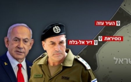 اجتماع امني حاسم يبحث"احتلال القطاع": جيش الاحتلال يطرح خطة بديلة لغزة