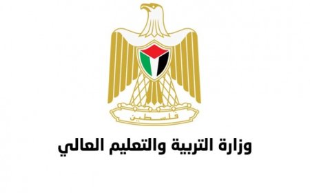 "التعليم العالي" و"مكافحة الفساد" تطلقان مُسابقة "الأبحاث الجامعية لتعزيز الحوكمة ومكافحة الفساد"