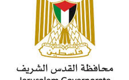 محافظة القدس: اعتداء مستعمر على مسجد أبو غوش يُجسد عقلية الكراهية والعنصرية