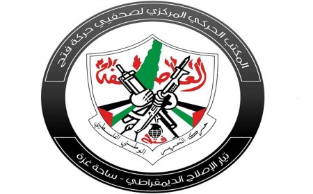 المكتب الحركي المركزي للصحفيين: نُهنئ أطباء فلسطين بانتخابات النقابة وسنبقى داعمين للعمل النقابي المسؤول