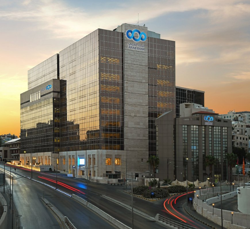 البنك العربي يحصد جائزة الشرق الأوسط لجوائز "ذا بانكر للتكنولوجيا" للعام 2025