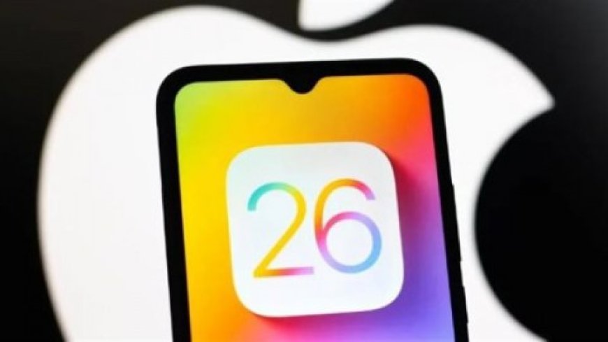 آبل تُجري تغييرات على الرسوم المتحركة في iOS 26 لتعزيز سرعة الأداء على هواتف آيفون القديمة