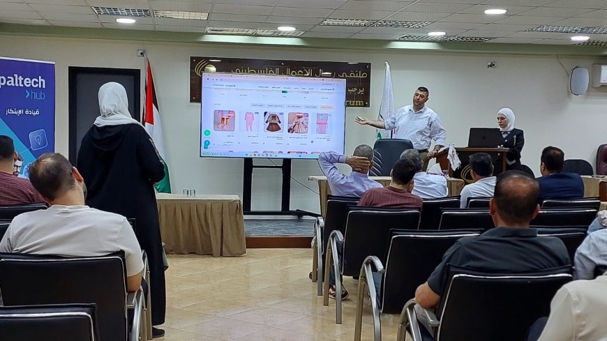 شركة بالتك هب تنظم ورشة تدريبية متخصصة حول التطبيقات العملية في نظم إدارة الموارد البشرية والتجارة الإلكترونية