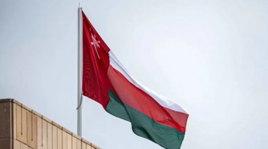 سلطنة عمان تطلق “الإقامة الذهبية” للمستثمرين في 31 أغسطس