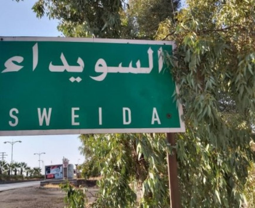 تركيا اليوم: مقترح جديد بشأن السويداء يخلق معضلة صعبة للحكومة السورية