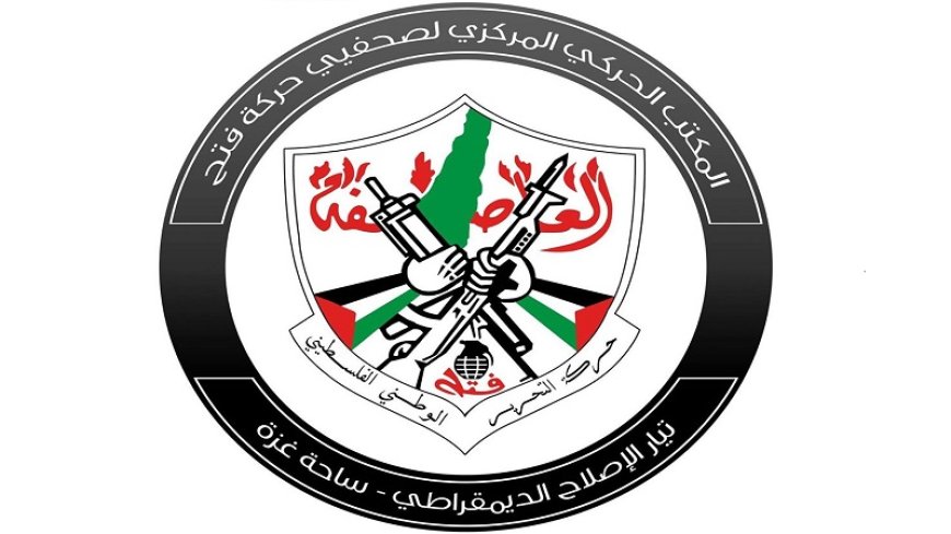 المكتب الحركي المركزي للصحفيين: نُهنئ أطباء فلسطين بانتخابات النقابة وسنبقى داعمين للعمل النقابي المسؤول