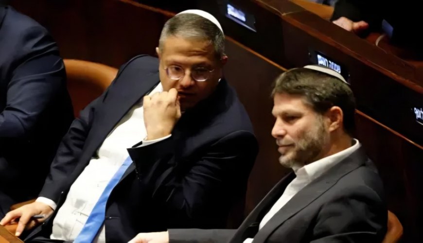 هولندا تمنع بن جفير وسموتريتش من دخول دول شنغن