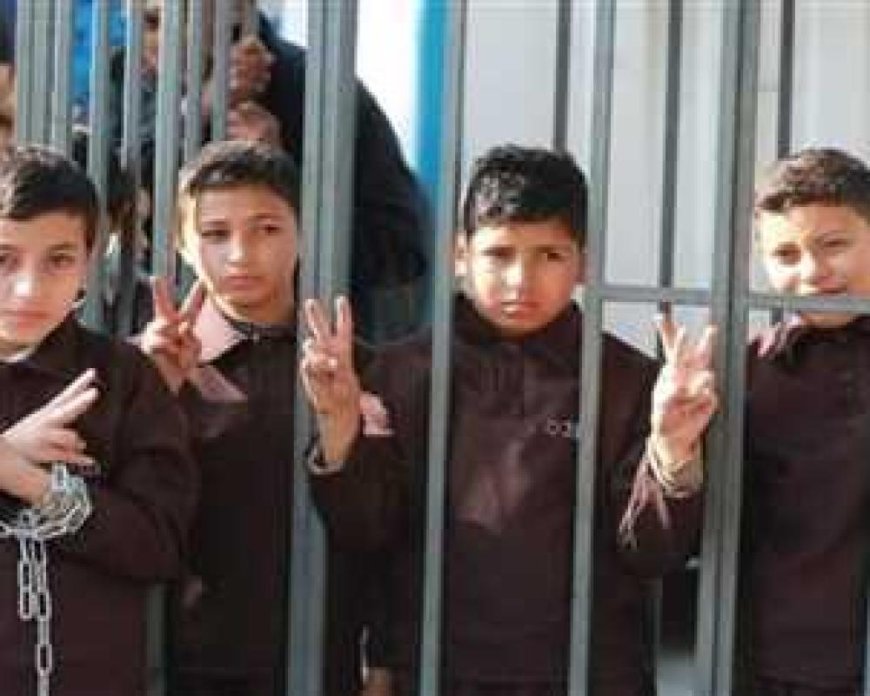 هيئة الأسرى: الاحتلال ينفذ سياسة ممنهجة ضد الأطفال لتحطيم طفولتهم أثناء اعتقالهم وداخل السجون