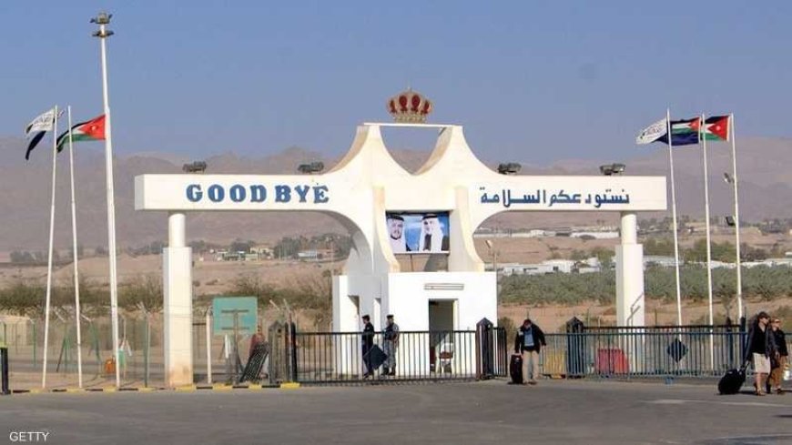 إعادة فتح جسر الملك حسين غدا الأحد أمام حركة المسافرين