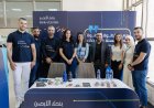 بنك الأردن يرعى فعاليات اليوم الترحيبي لطلبة الدراسات العليا في جامعة بيرزيت