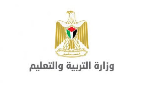 "التعليم العالي": فلسطين تتميز بفوزها بثلاثة مشروعات ضمن برنامج "إيراسموس بلس" لبناء القدرات