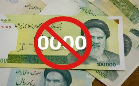 إيران تحذف 4 أصفار من عملتها.. محاولة جديدة لإنقاذ الريال المنهار