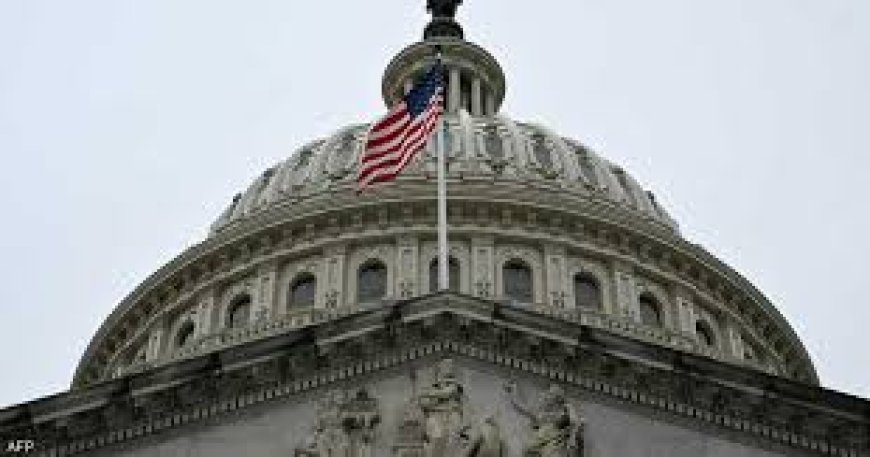 الكونغرس يجرّ الولايات المتحدة إلى شلل في الحكومة الفدرالية بعد فشل التوصل إلى اتفاق تمويل