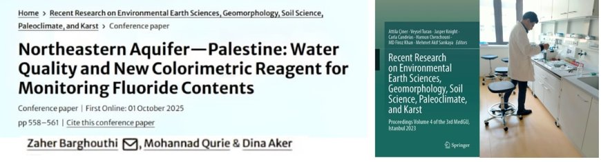 ورقة علمية حول مراقبة جودة المياه الجوفية في الحوض الشمالي الشرقي