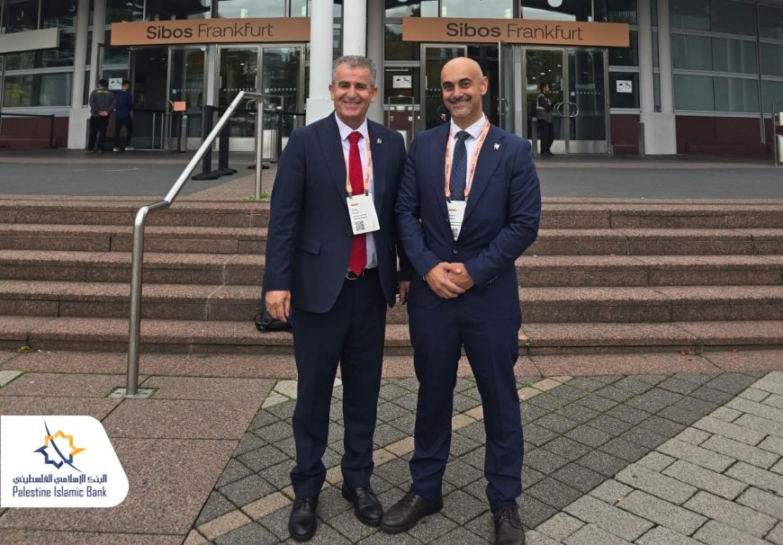 البنك الإسلامي الفلسطيني يشارك في فعاليات معرض و مؤتمر Sibos 2025