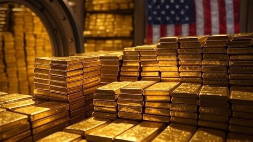 225 مليار دولار قيمة الذهب المملوك لصناديق الاستثمار المتداولة الأميركية
