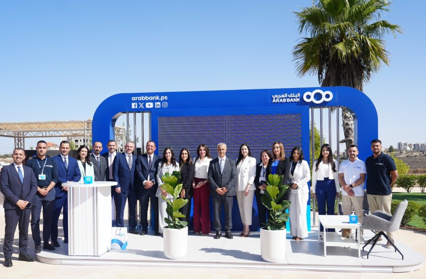 البنك العربي الراعي الاستراتيجي لفعاليات المنتدى الوطني العاشر للإبداع والتميز