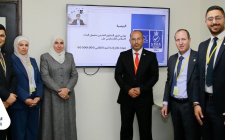 GCL - International توصي بتجديد شهادة نظام إدارة الجودة العالمية ISO 9001:2015 للبنك الإسلامي الفلسطيني لثلاث سنوات قادمة