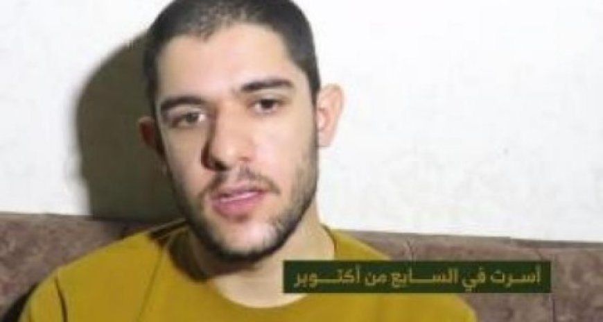 فضيحةٌ استخباراتيَّة تهز إسرائيل بعد كشف تفاصيل فشل عملية إنقاذ أسير في غزة.. هذا ما جرى مع الأسير ساعر باروخ