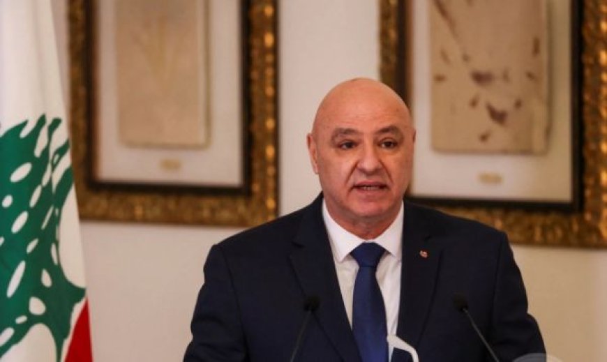 عون يطلق مبادرة لحل الأزمة مع إسرائيل: جاهزون للمشاركة بمسار السلام