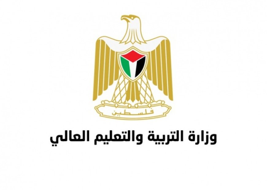 التربية تصدر إعلاناً لطلبة الثانوية العامة بغزة بخصوص الدورة الثانية للعامين 2024 و2025