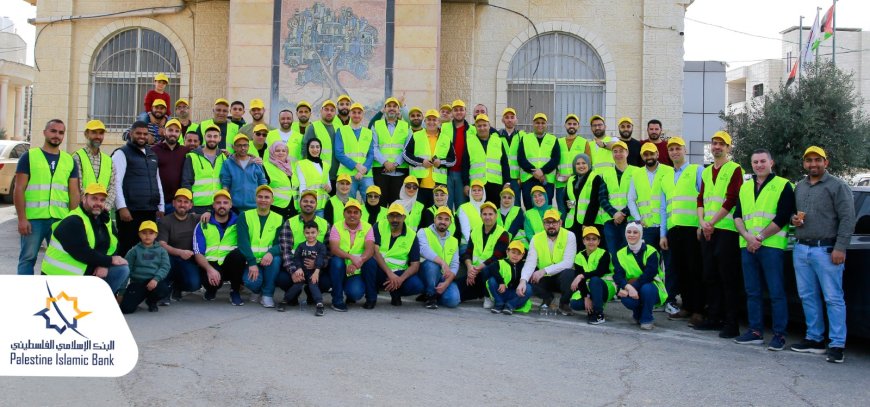 البنك الإسلامي الفلسطيني ينفذ نشاطاً تطوعياً في بيتونيا بالشراكة مع البلدية