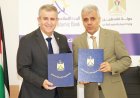 "التربية" و "الإسلامي الفلسطيني" يوقعان اتفاقية لإنشاء مدرسة في قطاع غزة