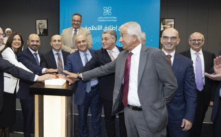 بورصة فلسطين تدشن منظومتها الإلكترونية المتكاملة والمستحدثة كلياً