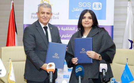 البنك الإسلامي الفلسطيني ومنظمة قرى الأطفال SOS يوقعان اتفاقية شراكة لدعم "مشروع تعليم الطوارئ" في قطاع غزة