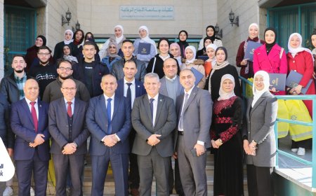 البنك الإسلامي الفلسطيني وجامعة النجاح  الوطنية يختتمان برنامج "واعد" التدريبي