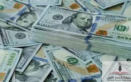 محضر الفيدرالي يكشف انقساماً حول أسعار الفائدة.. والرؤية تتضح 28 يناير 2026