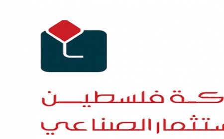 بصفقة قيمتها 30 مليون دولار… "بيت جالا لصناعة الأدوية" تنضم إلى مجموعة "الصناعية القابضة"